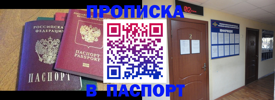регистрация для дет. сада в Серпухове