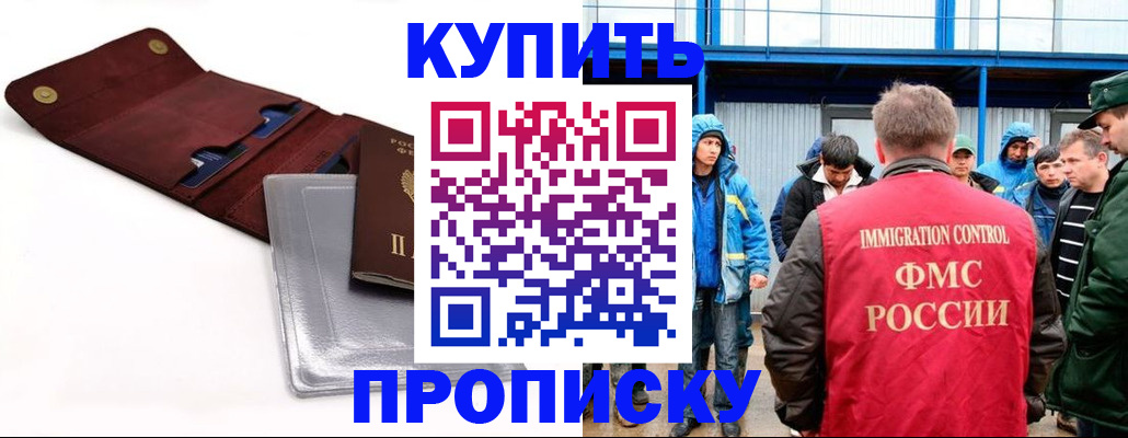 временная регистрация поиск в Серпухове